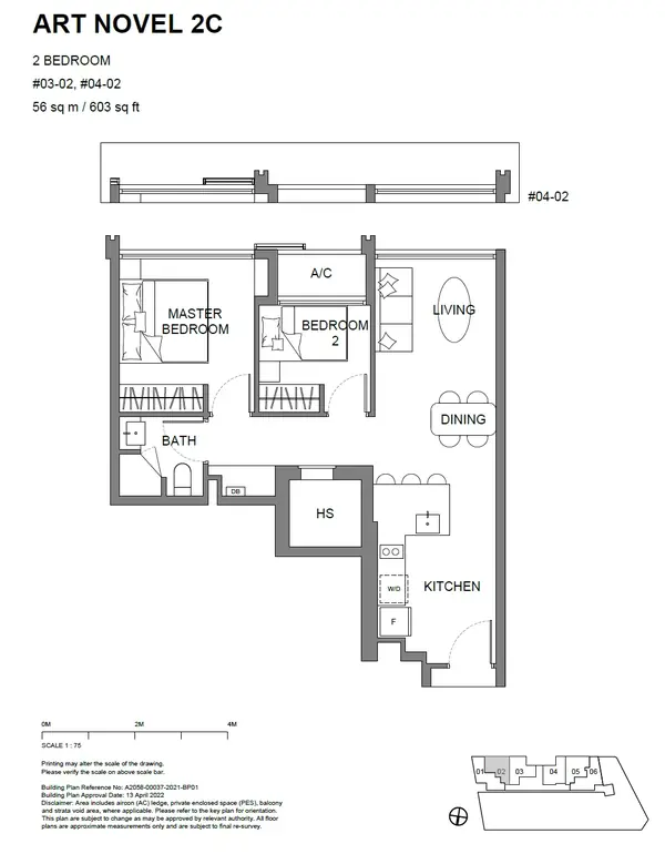 Atlassia — floor plan ART NOVEL 2C, 2 Bedroom, D15