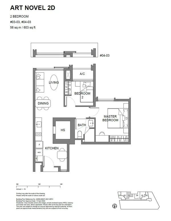 Atlassia — floor plan ART NOVEL 2D, 2 Bedroom, D15