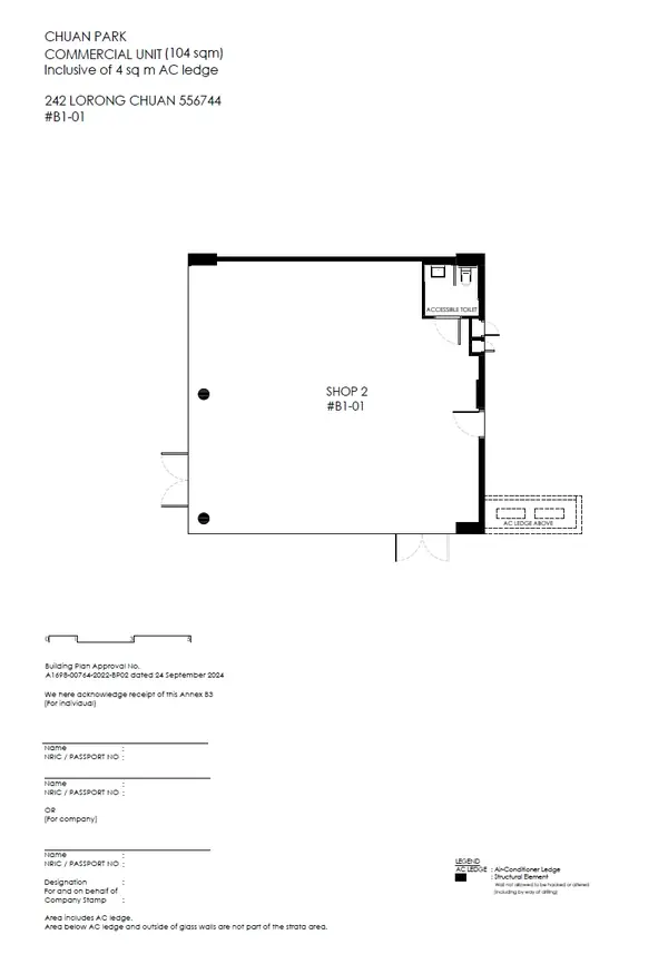 Chuan Park — floor plan Shop 1, Shop, D19