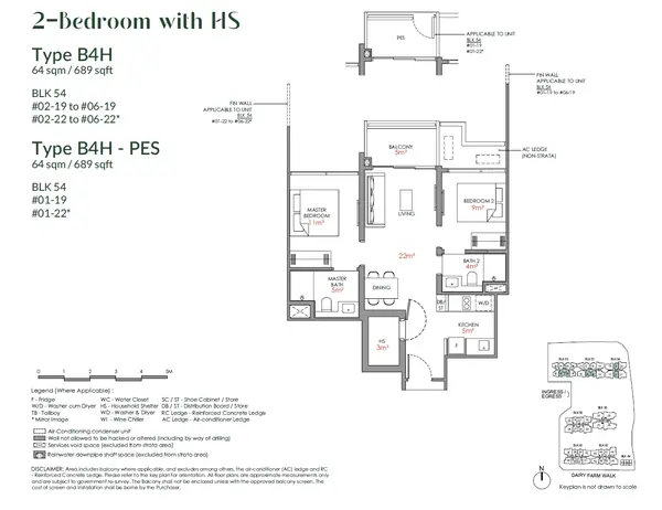 Narra Residences — floor plan B4H, 2 Bedroom with HS, D23