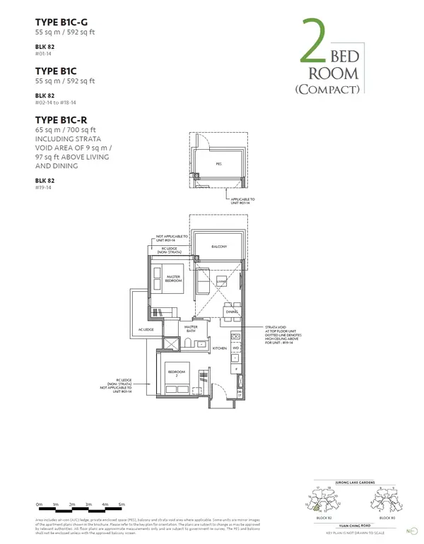 The Lakegarden Residences — floor plan B1C, 2 Bedroom (compact), D22