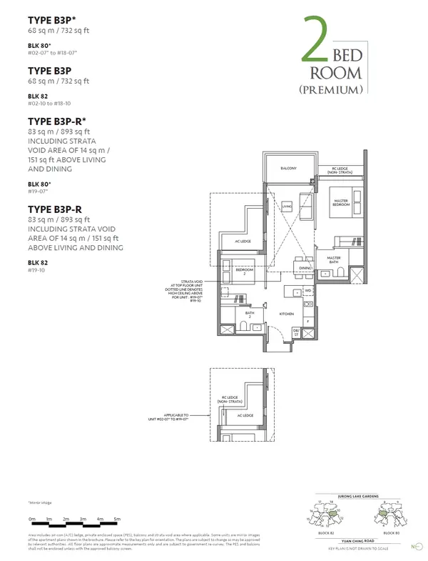 The Lakegarden Residences — floor plan B3P*, 2 Bedroom (premium), D22