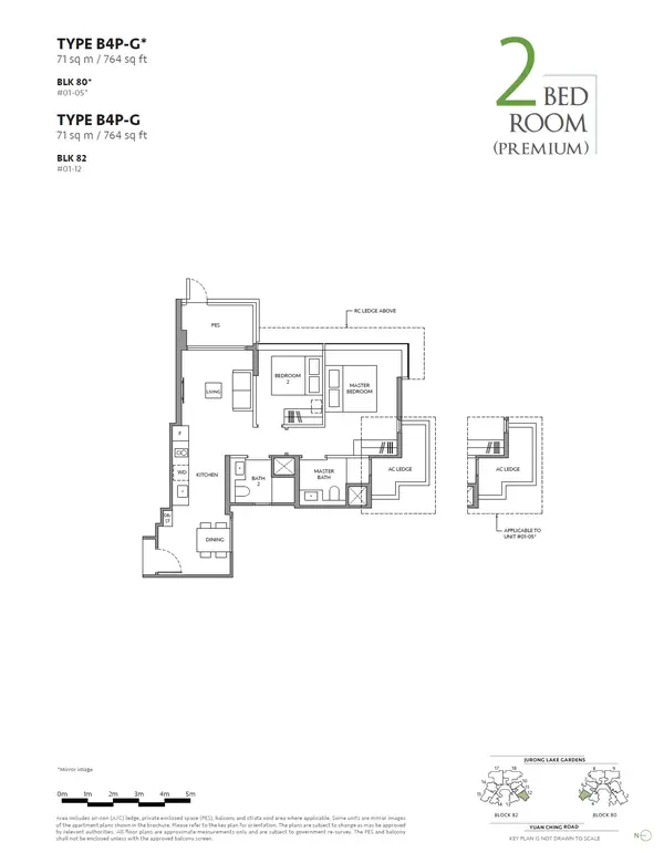 The Lakegarden Residences — floor plan B4P-G, 2 Bedroom (premium), D22