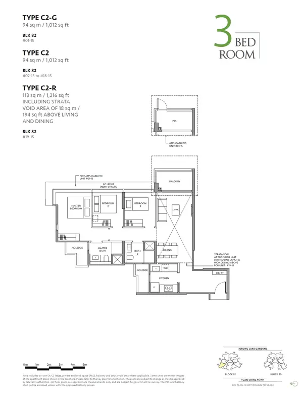 The Lakegarden Residences — floor plan C2, 3 Bedroom, D22