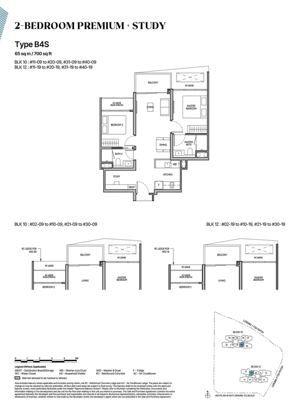 The Orie — floor plan B4S, 2 Bedroom Premium + Study, D12